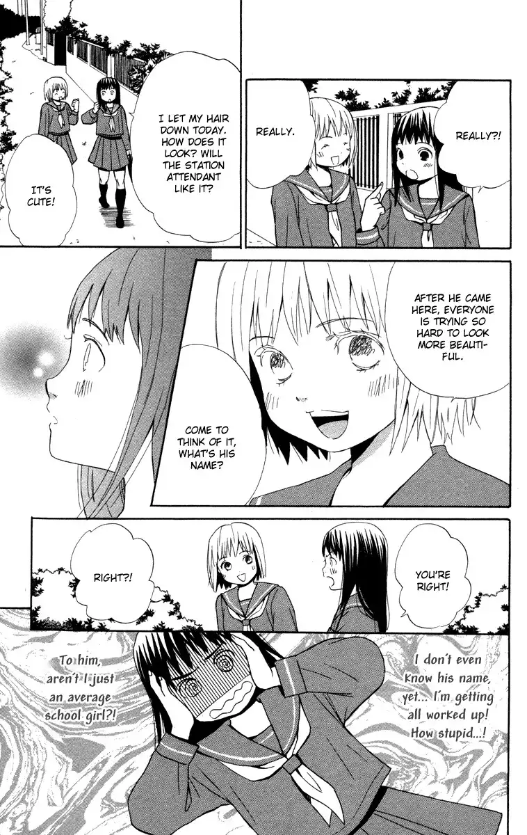 Hatsukoi Rocket Chapter 2 17